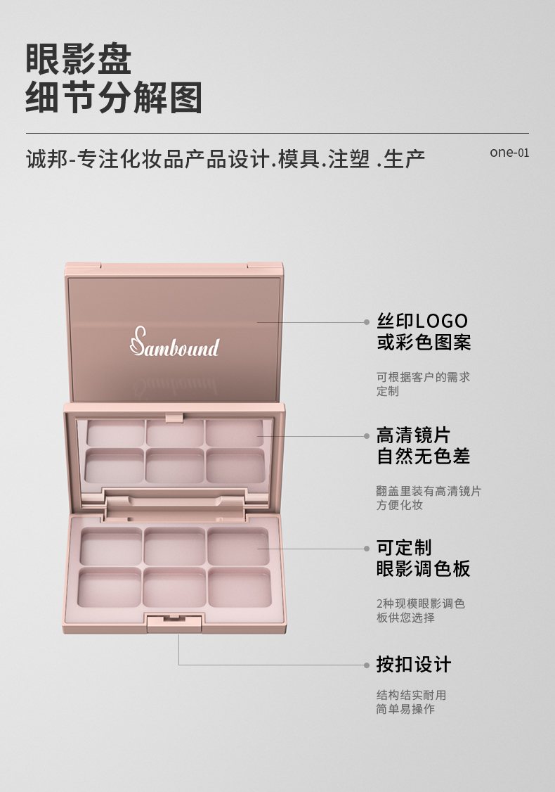 眼影盤-202107-19-YR3060A_03