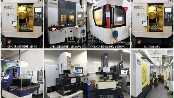 注塑模具制造需要哪些設備？【行業(yè)分享】