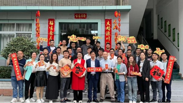 世邦集團(tuán)2024年開工儀式！