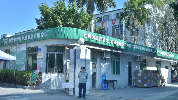 注塑模具廠遇上清明節(jié)