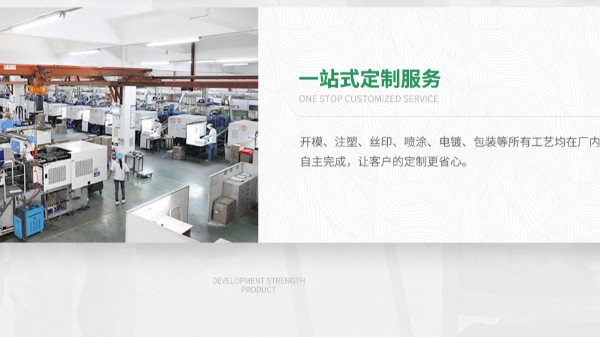 注塑模具生產周期多長？